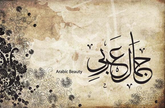 arabic calligraphy fonts 20