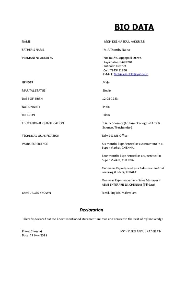 biodata form template 60